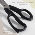Ножницы закройные, скошенное лезвие, 9.5", 24 см, чёрные - Фото 3