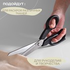 Ножницы закройные, скошенное лезвие, 9.5", 24 см, чёрные - Фото 4