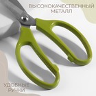 Ножницы закройные, скошенное лезвие, 8", 21 см, МИКС - Фото 3