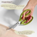 Ножницы закройные, скошенное лезвие, 8", 21 см, МИКС - Фото 4