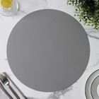 Салфетка сервировочная на стол «Тэм», d=38 см, цвет серый - Фото 4