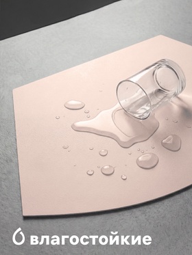 Салфетка сервировочная на стол «Тэм», 30×44 см, персиковая