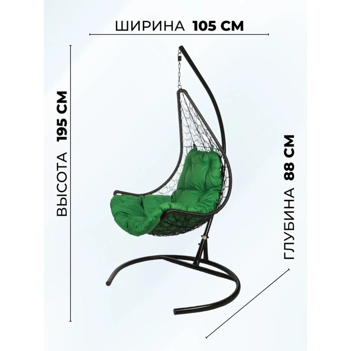Подвесное кресло Wind Black зеленая подушка - Фото 1