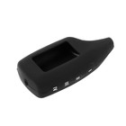 Чехол брелока Scher-Khan модель MAGICAR=7, 8, 9.10, 11, силиконовый, черный - Фото 2