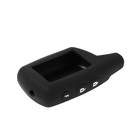 Чехол брелока pandora DXL3000, силиконовый, черный - Фото 2