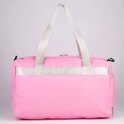 Сумка спортивная OPEN YOUR MINDна молнии с подкладкой, отдел из ПВХ, отдел для обуви, цвет розовый - фото 24368186