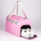 Сумка спортивная OPEN YOUR MINDна молнии с подкладкой, отдел из ПВХ, отдел для обуви, цвет розовый - фото 24368190