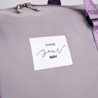 Сумка спортивная Choose your way на молнии с подкладкой, отдел для обуви, цвет серый - фото 38696282