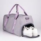 Сумка спортивная Choose your way на молнии с подкладкой, отдел для обуви, цвет серый - фото 38696279