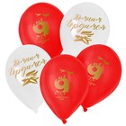 Воздушный шар латексный 12" «9 мая», 25 шт. - Фото 2