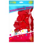 Воздушный шар латексный 12" «9 мая», 25 шт. - Фото 3