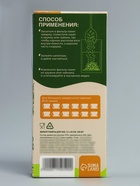 Набор фильтр-пакетов для заваривания чая, для чайника, 100 шт., 5×12 см - Фото 3