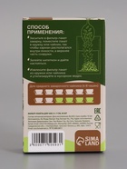 Набор фильтр-пакетов для заваривания чая с завязками, для кружки, 50 шт., 7×9 см - Фото 5