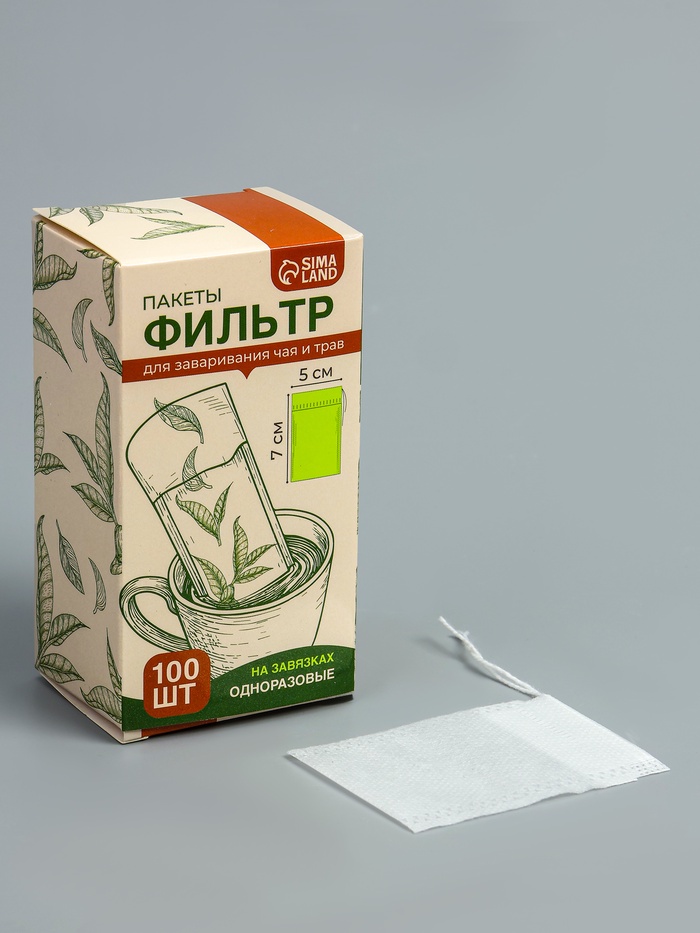 Набор фильтр-пакетов для заваривания чая с завязками, для кружки, 100 шт., 5×7 см - Фото 1