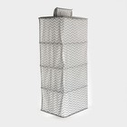 Органайзер подвесной «Симетро», 4 отделения, 80×30×30 см, серый - Фото 4