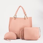 Набор сумок на молнии, цвет розовый - фото 19551043