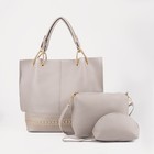 Набор сумок на молнии, цвет серый - фото 318797895