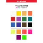 Гуашь 18 цветов х 20 мл, Erich Krause Classic + Neon - фото 9090784