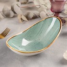 Салатник керамический «Сапфир», 25×13×8 см, цвет серо-зелёный - фото 318798070