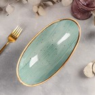 Салатник керамический «Сапфир», 25×13×8 см, цвет серо-зелёный - Фото 2