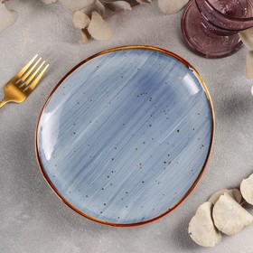 Тарелка керамическая десертная «Сапфир», d=20,3 см, цвет синий