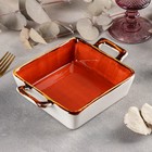 Блюдо керамическое для запекания «Сапфир», 18,5×14×4,5 см, цвет оранжевый - фото 9609412