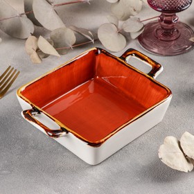 Блюдо керамическое для запекания «Сапфир», 18,5×14×4,5 см, цвет оранжевый