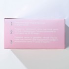 Патчи для глаз «Сияй ярче звезд», 60 шт, с гиалуроновой кислотой, BEAUTY FOX - фото 21507906