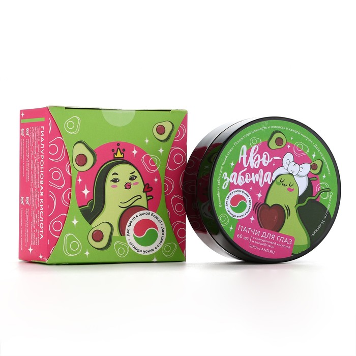 Патчи под глаза «Аво-забота», с гиалуроновой кислотой, 60 шт 26624