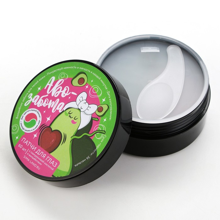 Патчи под глаза «Аво-забота», с гиалуроновой кислотой, 60 шт 26624