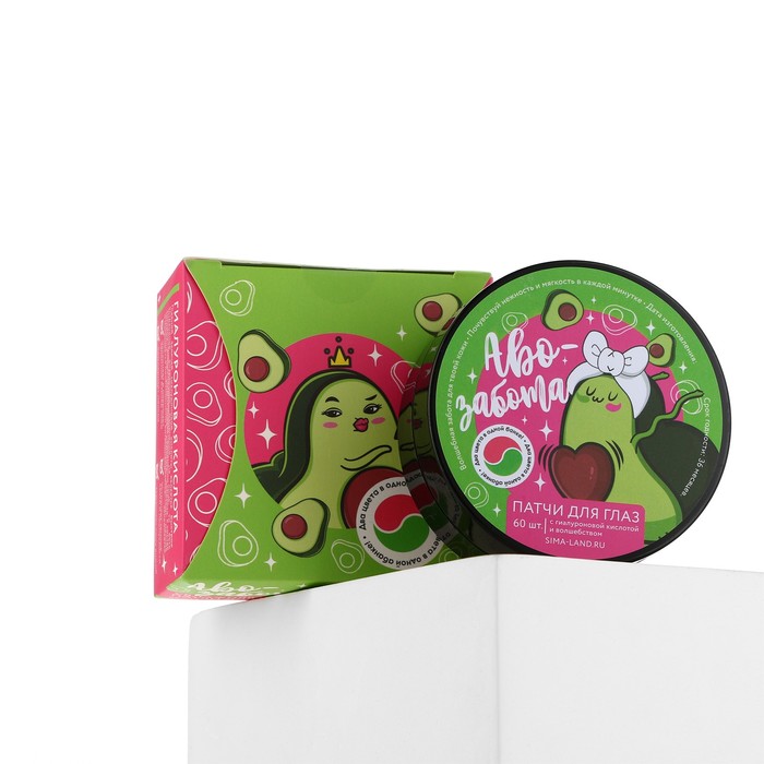 Патчи под глаза «Аво-забота», с гиалуроновой кислотой, 60 шт 26624