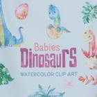 Полотенце пляжное «Этель. Динозаврики», 75×140 см, микрофибра - Фото 3