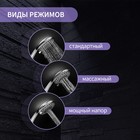 Лейка для душа ZEIN Z412, пластик, 3 режима, хром - Фото 2