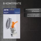 Держатель для душевой лейки ZEIN Z73, на вакуумной присоске, пластик, хром/оранжевый - Фото 2