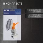 Держатель для душевой лейки ZEIN Z73, на вакуумной присоске, пластик, хром/оранжевый - Фото 2