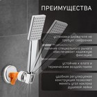 Держатель для душевой лейки ZEIN Z73, на вакуумной присоске, пластик, хром/оранжевый - Фото 3