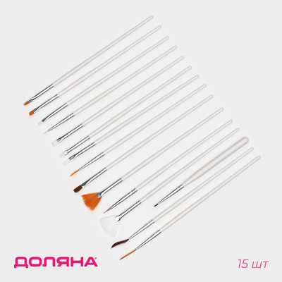 Набор кондитерских кисточек для декорирования Доляна «Слоновая кость», 15 шт., белый
