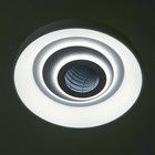 Люстра с ПДУ 1905/1 LED 92Вт диммер белый 47х47х10 см BayerLux 6908553