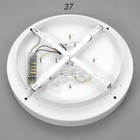 Люстра с ПДУ 1905/1 LED 92Вт диммер белый 47х47х10 см BayerLux 6908553