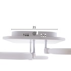 Люстра с ПДУ 1915/3 LED 100Вт диммер белый 47х47х13,5 см BayerLux 6908574 Люстра с ПДУ 1915/3 LED 100Вт диммер белый 47х47х13,5 см BayerLux 6908574