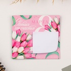 Магнит с блоком для записей «Светись от счастья. 8 Марта», 10×9 см - Фото 2