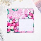 Магнит с блоком для записей «Светись от счастья. 8 Марта», 10×9 см - Фото 3