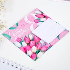 Магнит с блоком для записей «Светись от счастья. 8 Марта», 10×9 см - Фото 4