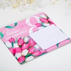 Магнит с блоком для записей «Светись от счастья. 8 Марта», 10×9 см - Фото 5