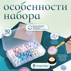 Набор сургуча "Розовый и голубой" пастель матовый 10 цветов 12,7х6,5х2 см 7432083 - фото 13325164