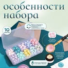 Набор сургуча "Звёздочки" пастельные тона 10 цветов 12,7х6,5х2 см 7432099 - фото 13325200