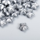 Сургуч в гранулах в пакете "Звёздочки" серебро перламутр 55 гр 12х8 см - фото 8883300