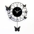 Часы настенные, серия: Маятник, "Бабочки", плавный ход, 35 х 51 см - фото 6555159