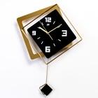 Часы настенные, серия: Маятник, "Геометрия", плавный ход, 40 х 53 см - фото 3212882