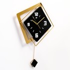 Часы настенные, серия: Маятник, "Геометрия", плавный ход, 40 х 53 см - фото 6555211